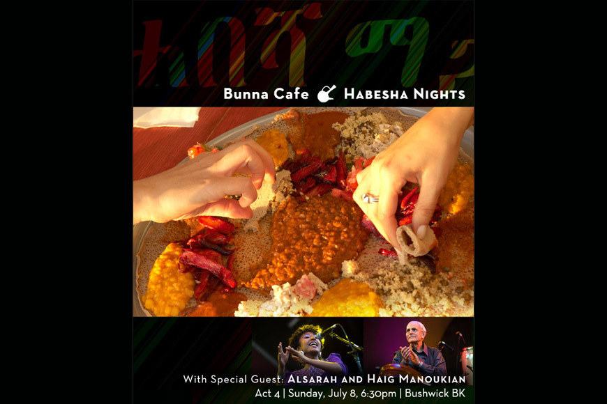 Large_habesha_nights_4_gusta